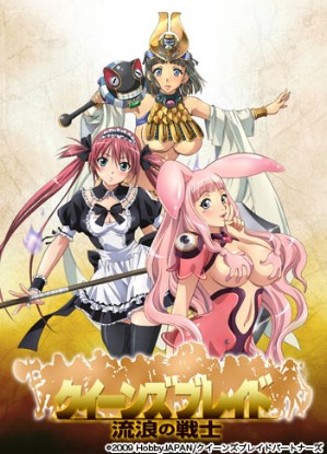 Queen&rsquo;s Blade Rebellion &ndash; A Saint&rsquo;s Agony OVA [Sub: Eng]