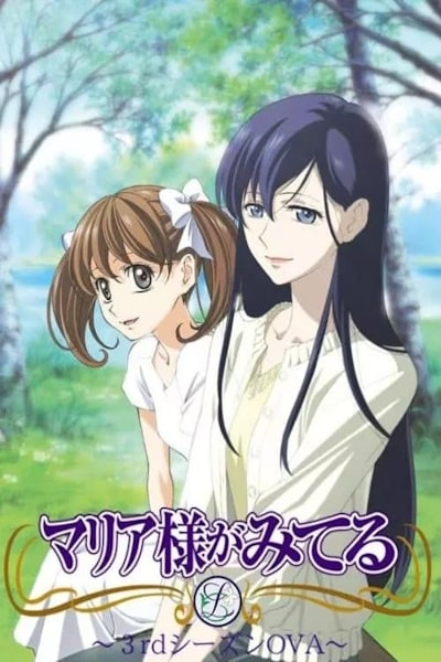 Maria sama ga miteru OVA 3 Suzukaze satsu satsu