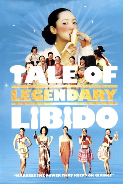 Garoojigi (A Tale of Legendary Libido) [Sub: Eng]