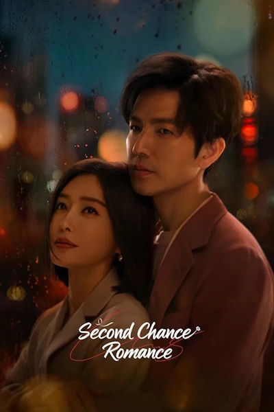 Second Chance Romance (Yi wu zhi cheng) - Season 1