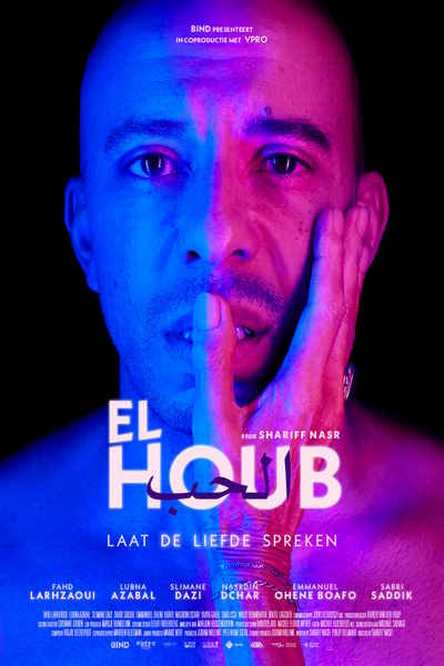 El Houb: The Love