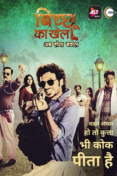 Bicchoo Ka Khel - Season 1 [Sub: Eng]