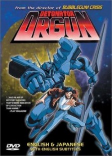 Detonator Orgun [Audio: Eng]
