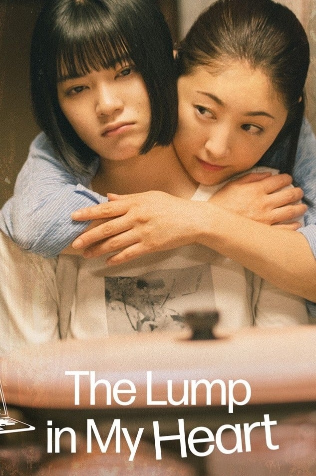 The Lump in My Heart [Audio: Japanese]
