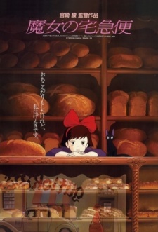 Majo no Takkyuubin [Sub: Eng]