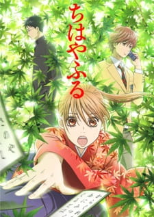 Chihayafuru [Audio: Eng]