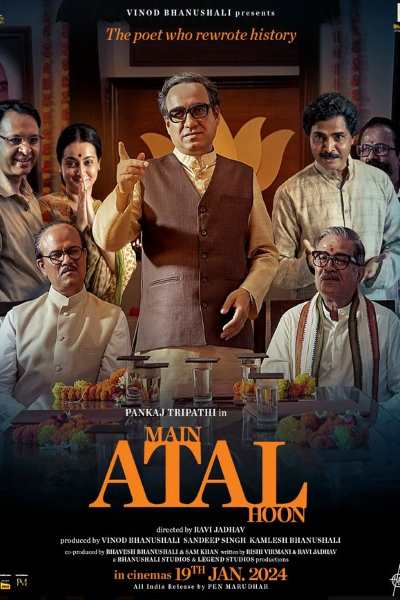 Main Atal Hoon
