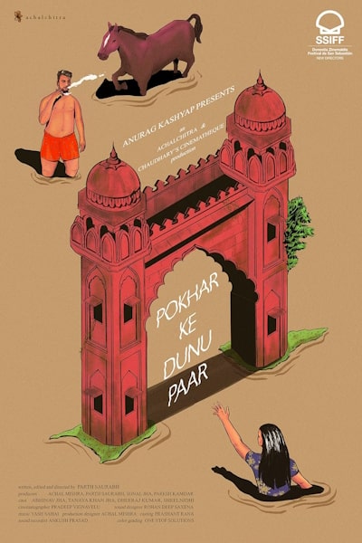 Pokhar Ke Dunu Paar