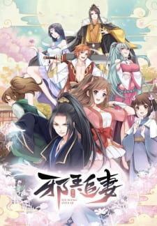 Xie Wang Zhui Qi [Sub: Eng]
